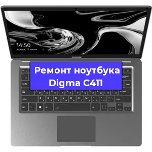 Замена кулера на ноутбуке Digma C411 в Самаре